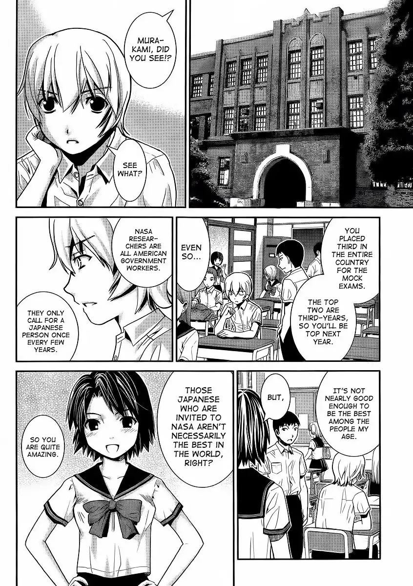 Gokukoku no Brynhildr Chapter 1 15